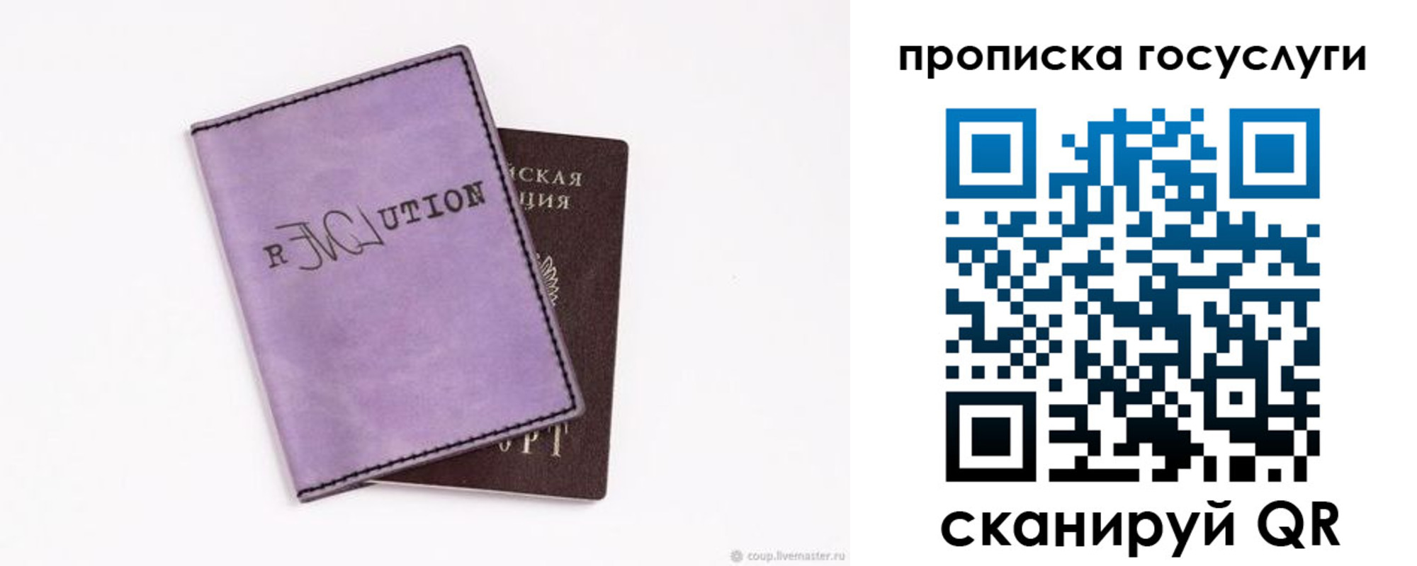 пропишу в квартире в Кяхте