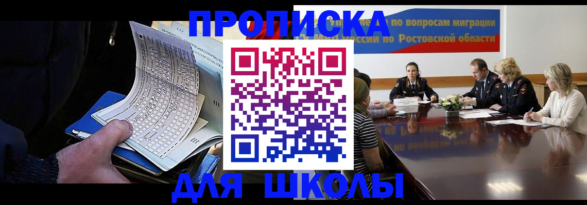 временная регистрация 2025 в Кяхте