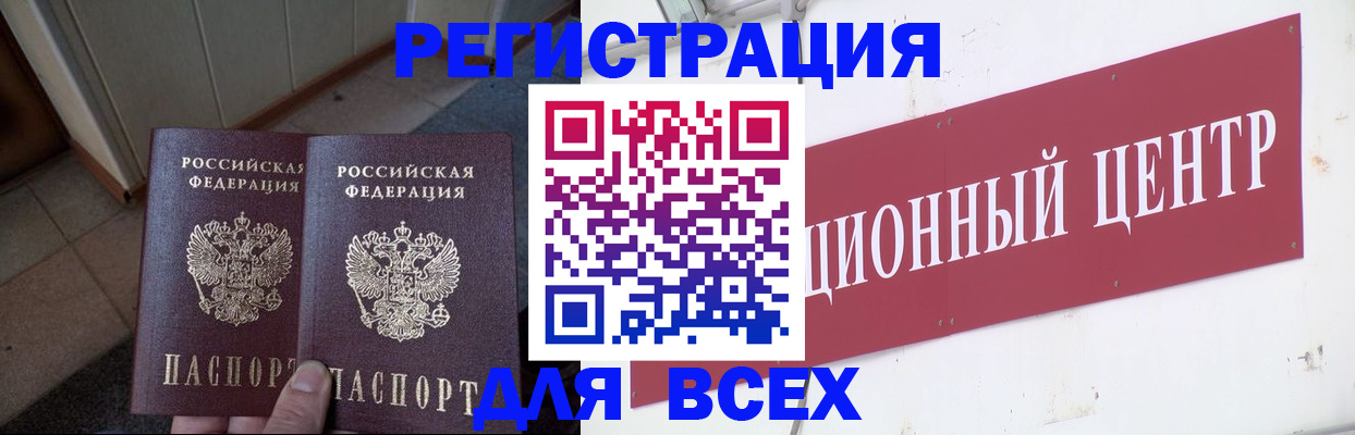 временная регистрация госуслуги в Кяхте