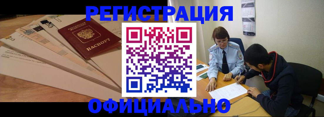 пропишу в квартире в Кяхте