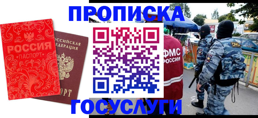 форма 3 в Кяхте